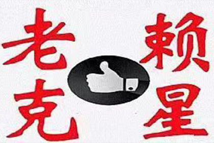 立案后多久接到还钱调解通知