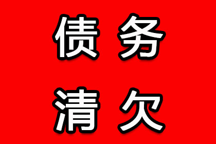 逾期未还债务是否违法？